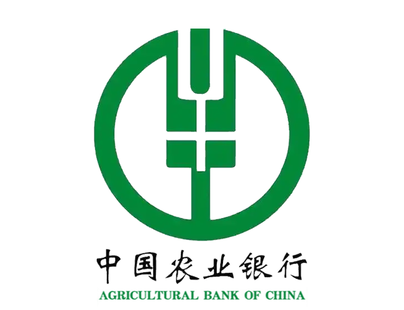 中國農(nóng)業(yè)銀行